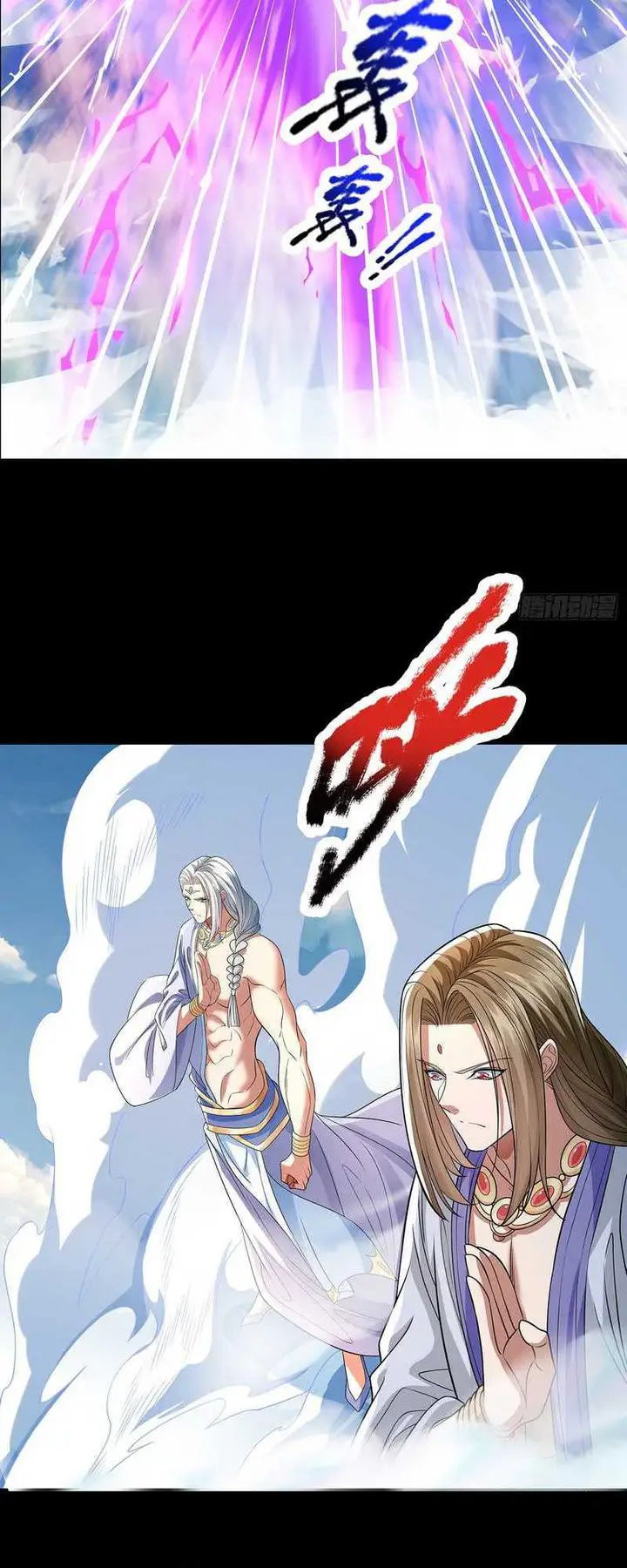 image-komik-it-turns-out-that-im-the-demonic-ancestor-chapter-8-23/29