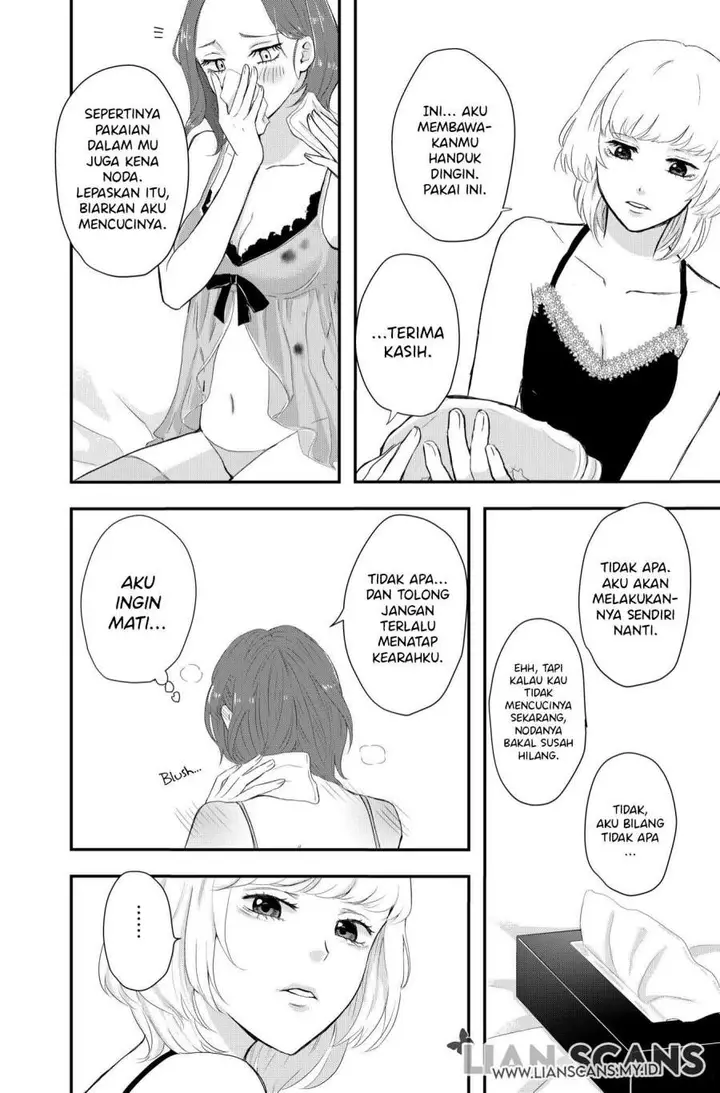 image-komik-it-was-soo-hot-after-all-chapter-00-1/6