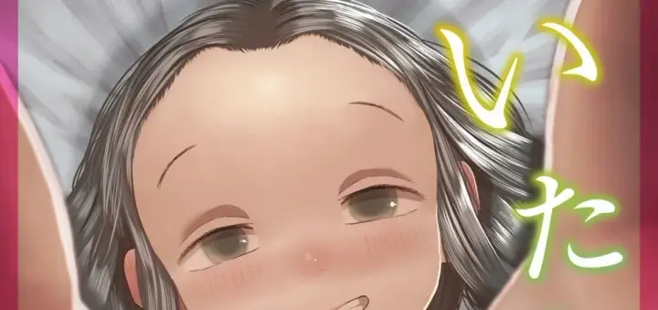 image-komik-itadakimasu-chapter-01-end-0/86