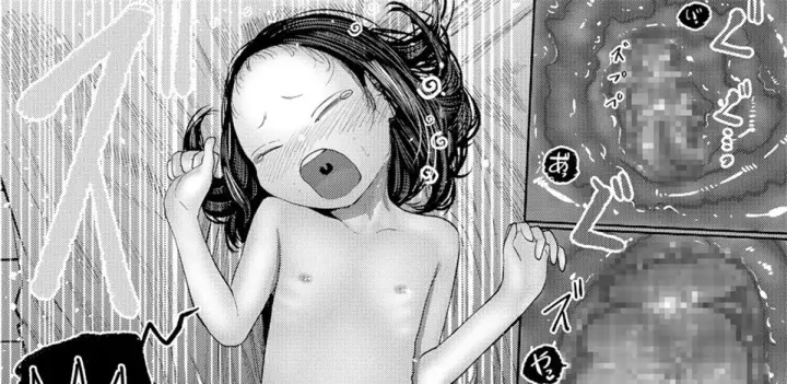 image-komik-itadakimasu-chapter-01-end-55/86