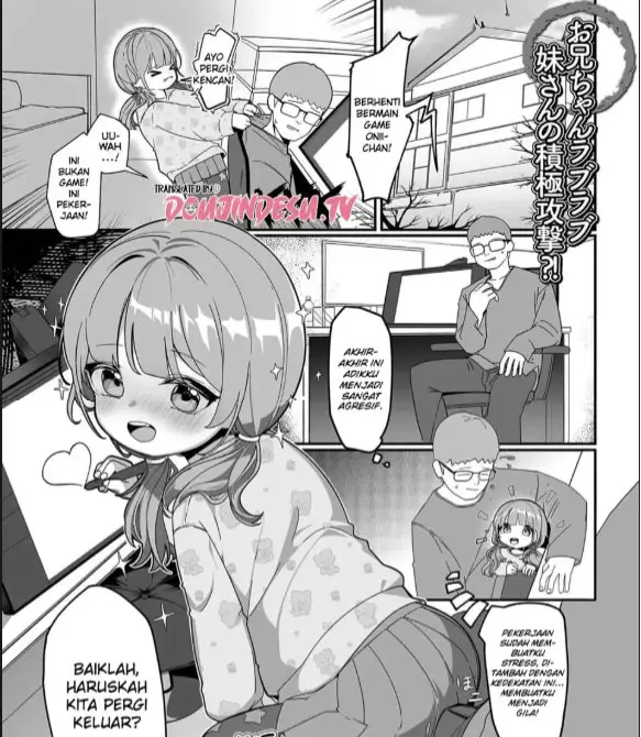 image-komik-itazura-ippai-imouto-no-kokoro-chapter-01-end-0/20