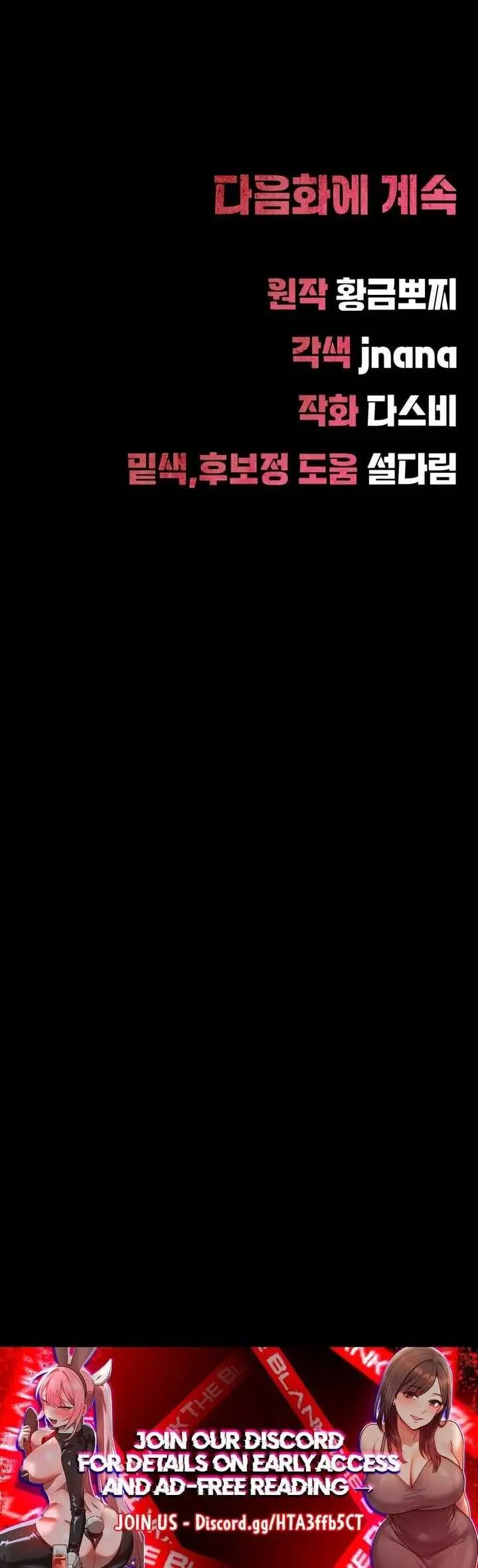 image-komik-itd-be-nice-to-do-it-in-prison-chapter-6-57/59