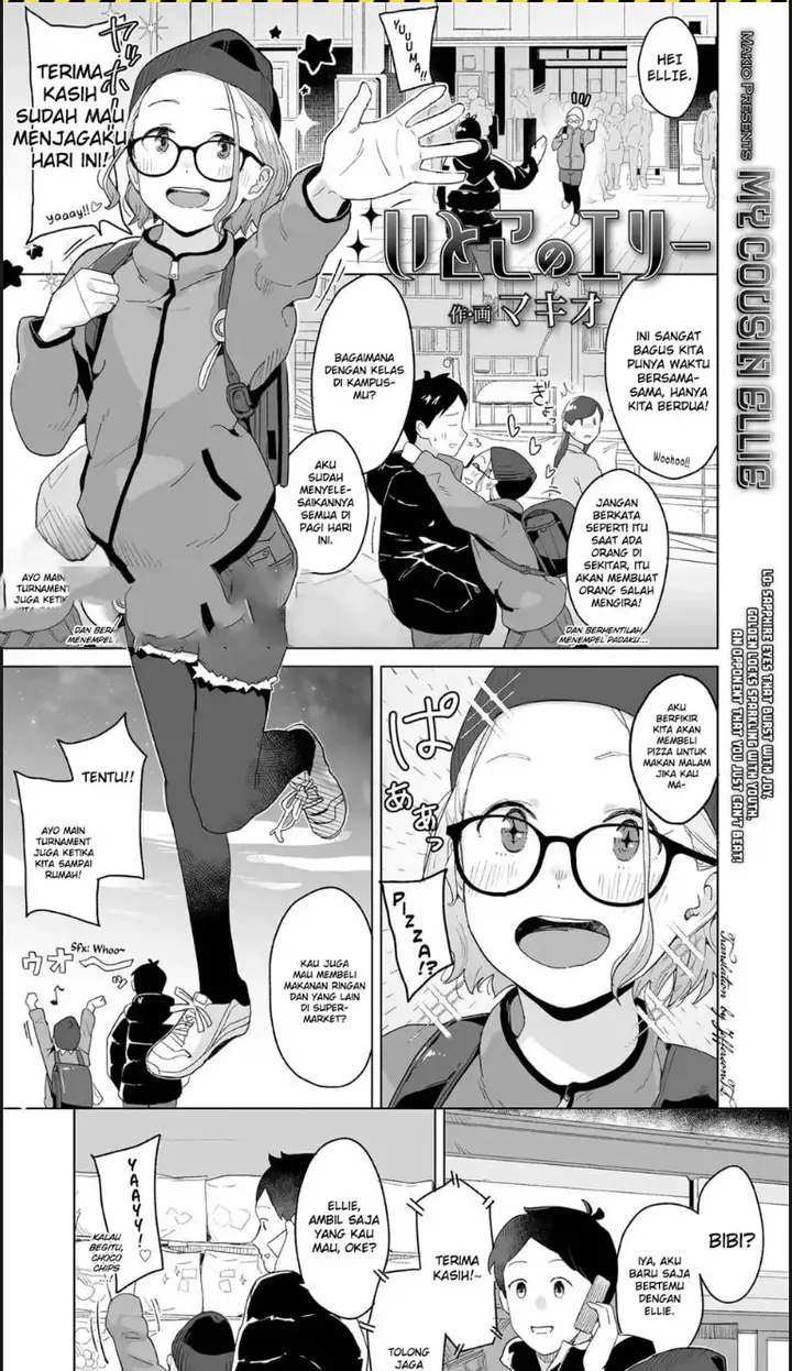 image-komik-itoko-no-eri-chapter-01-end-1/21