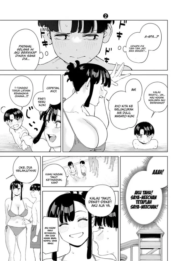 image-komik-itoko-no-onee-chan-ni-amaechau-chapter-11-13/16