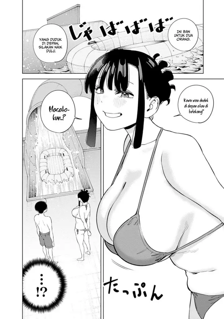 image-komik-itoko-no-onee-chan-ni-amaechau-chapter-11-14/16