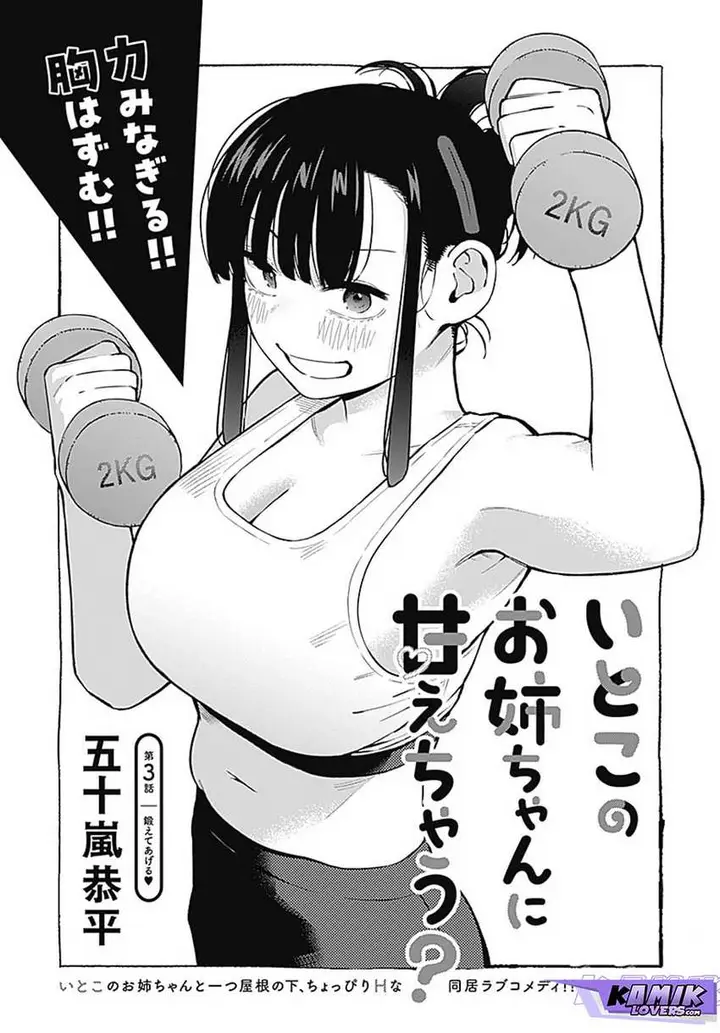 image-komik-itoko-no-onee-chan-ni-amaechau-chapter-3-10/18