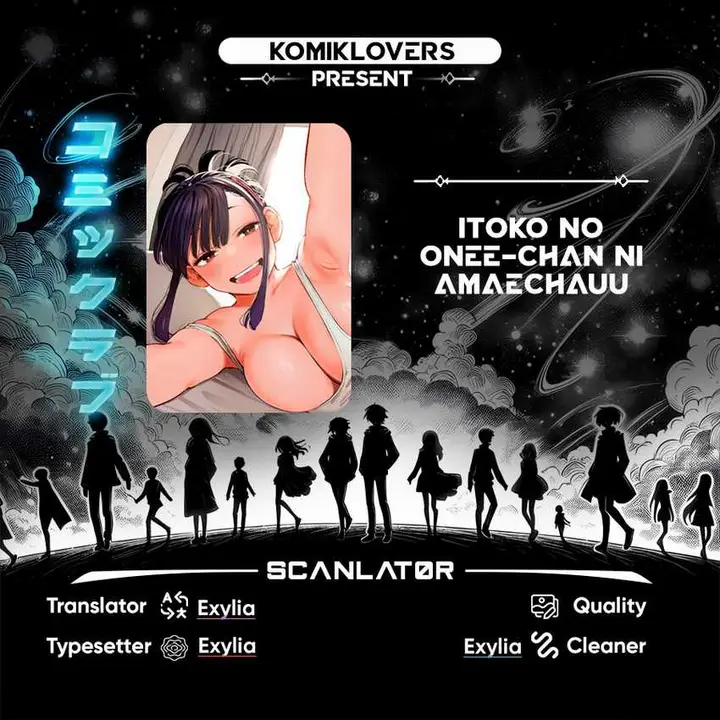 image-komik-itoko-no-onee-chan-ni-amaechau-chapter-4-0/22