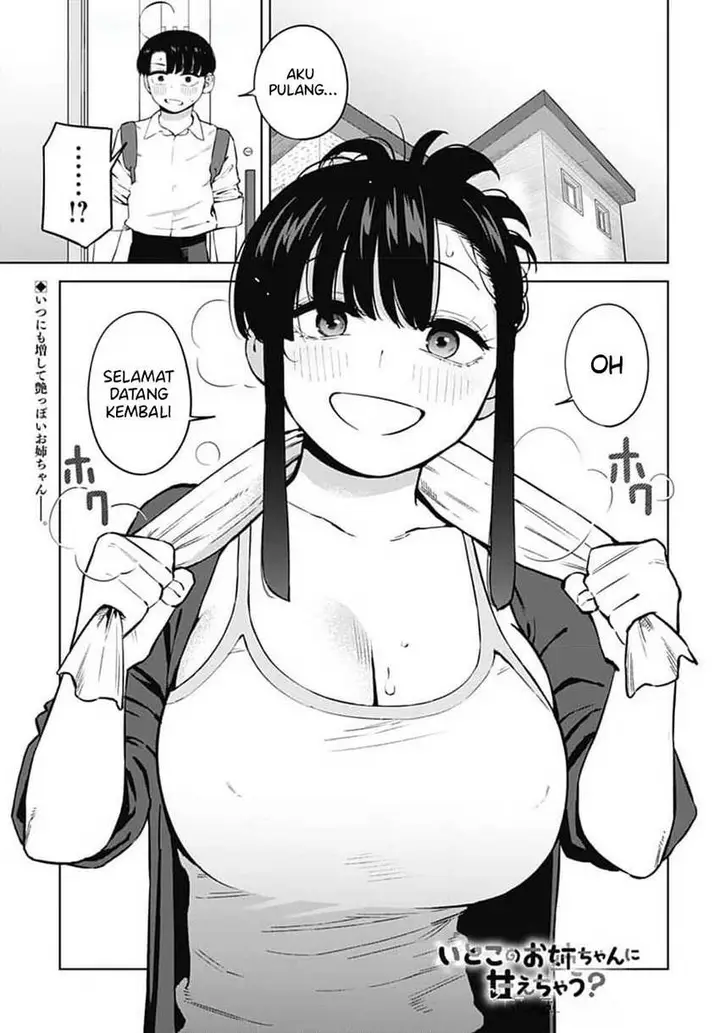 image-komik-itoko-no-onee-chan-ni-amaechau-chapter-4-1/22