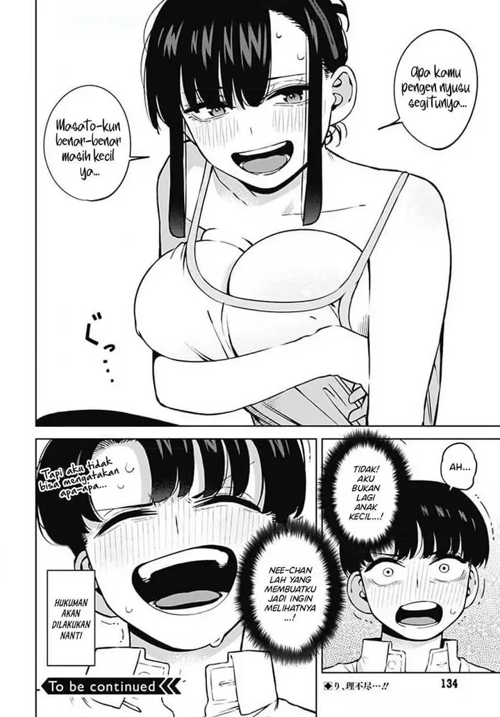 image-komik-itoko-no-onee-chan-ni-amaechau-chapter-4-20/22