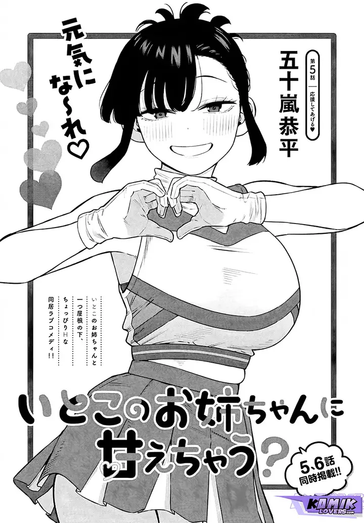 image-komik-itoko-no-onee-chan-ni-amaechau-chapter-5-1/18