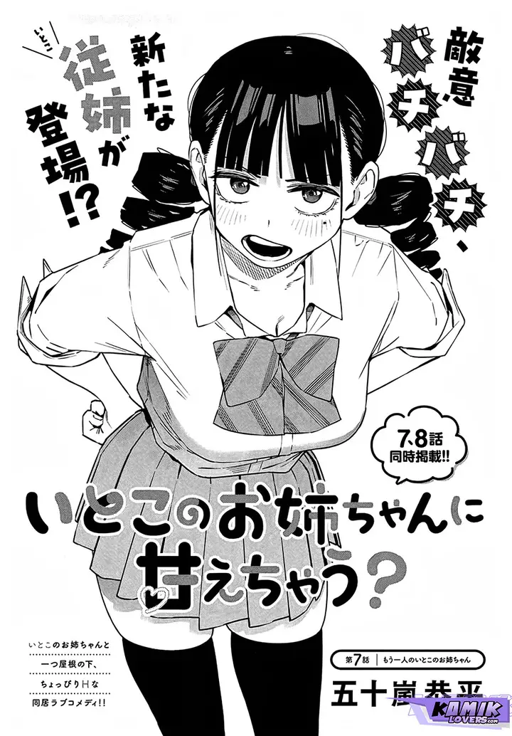image-komik-itoko-no-onee-chan-ni-amaechau-chapter-7-3/18