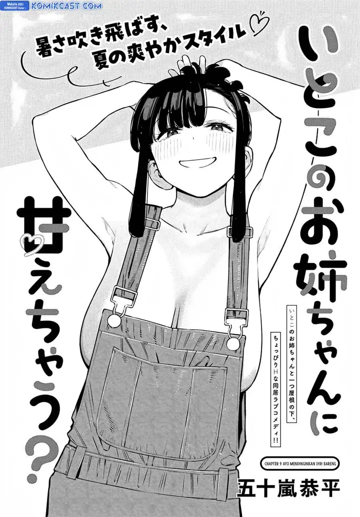 image-komik-itoko-no-onee-chan-ni-amaechau-chapter-9-1/16