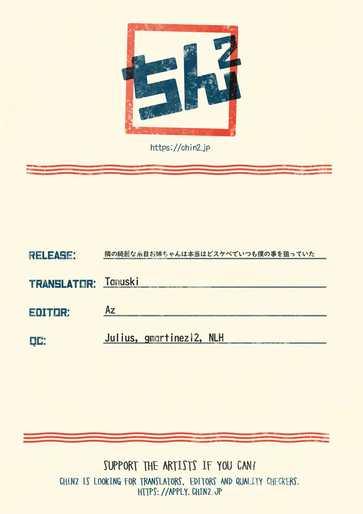 image-komik-itome-onee-chan-chapter-01-40/43