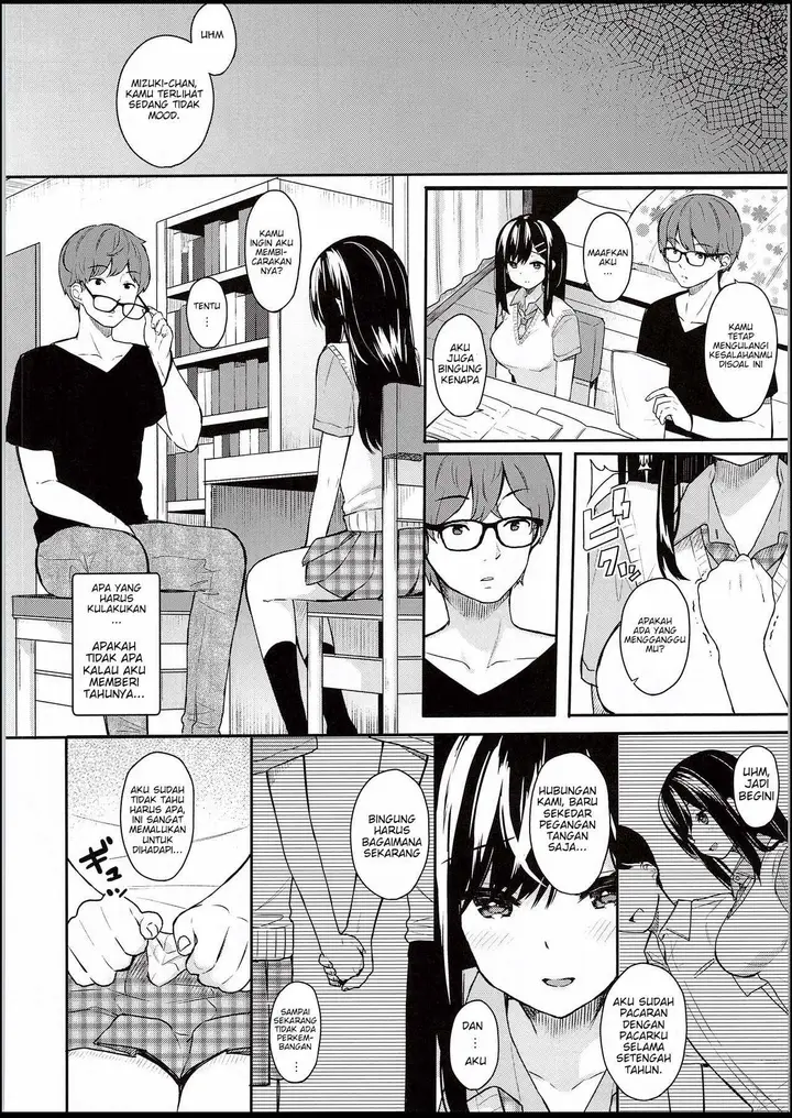 image-komik-itomusubi-chapter-1-6/27