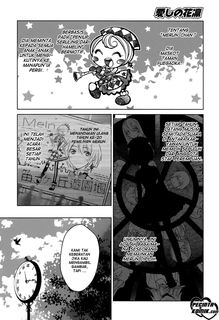 image-komik-itoshi-no-karin-chapter-1-3/26