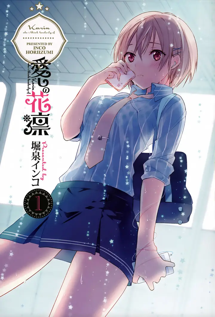 image-komik-itoshi-no-karin-chapter-14.5-1/6