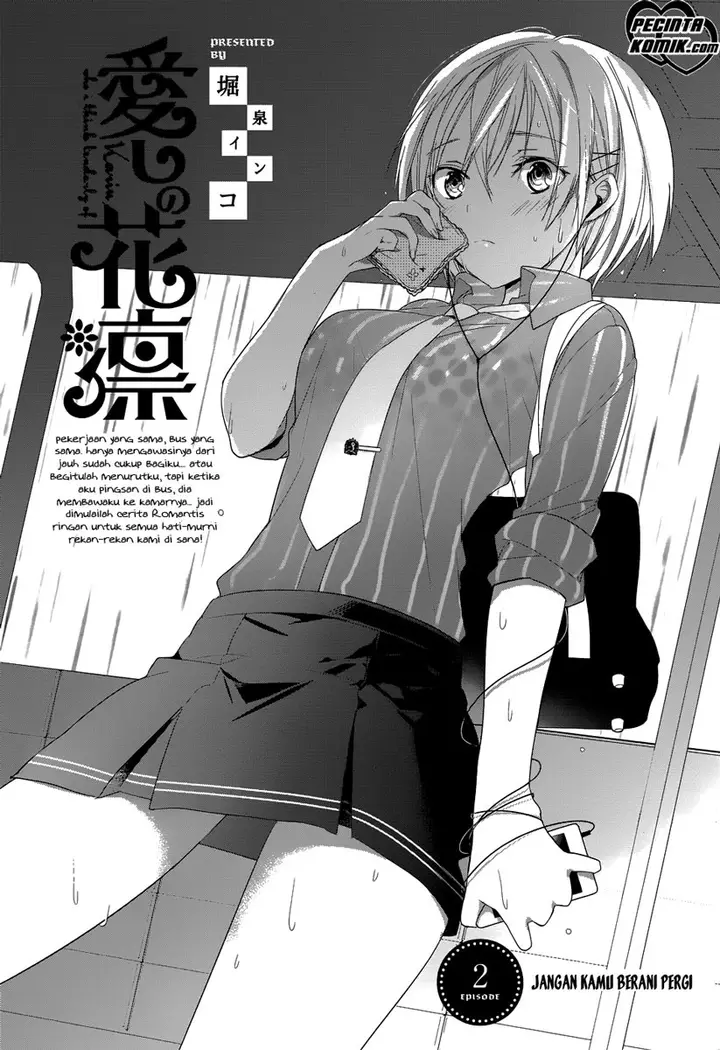 image-komik-itoshi-no-karin-chapter-2-4/28