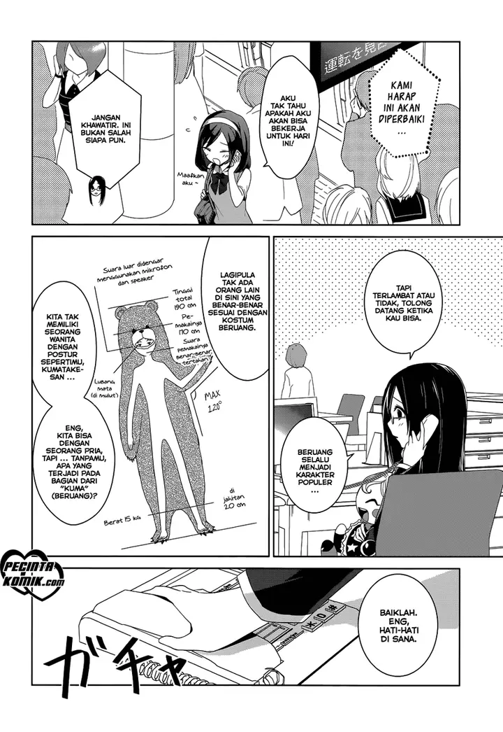 image-komik-itoshi-no-karin-chapter-3-12/17