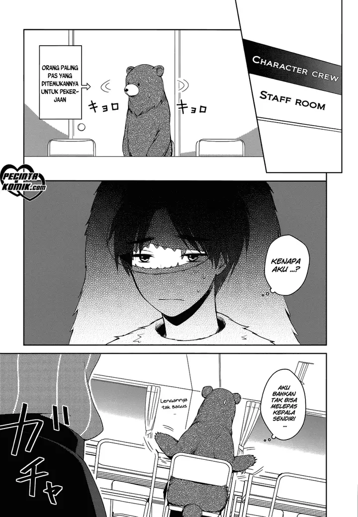 image-komik-itoshi-no-karin-chapter-3-14/17