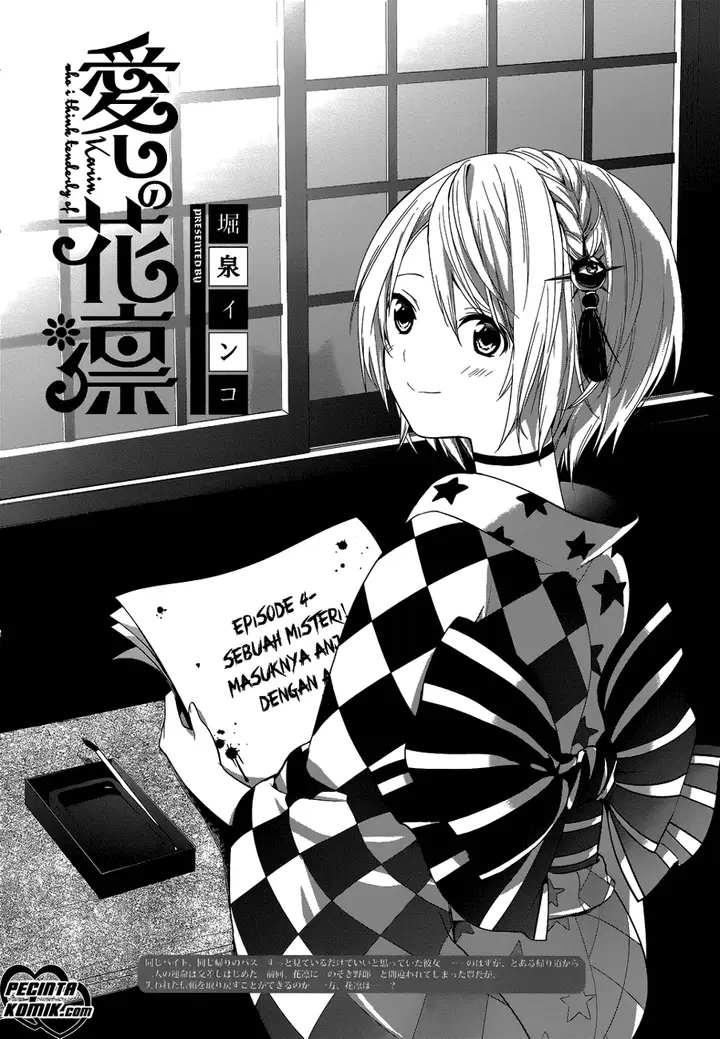 image-komik-itoshi-no-karin-chapter-4-3/18