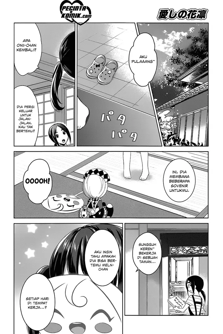 image-komik-itoshi-no-karin-chapter-9-15/24