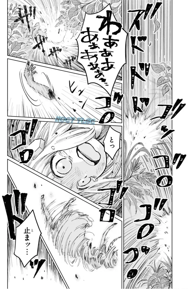 image-komik-itoshi-no-ko-charlotte-chapter-4-7/17