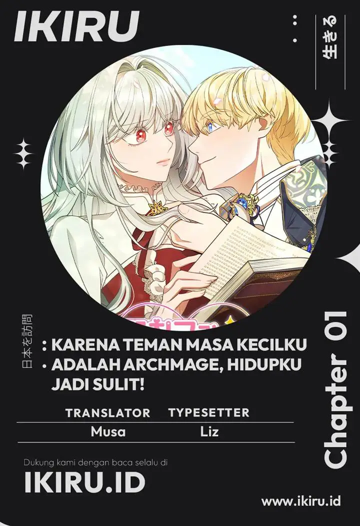 image-komik-its-annoying-because-my-childhood-friend-is-an-archmage-chapter-1-0/22