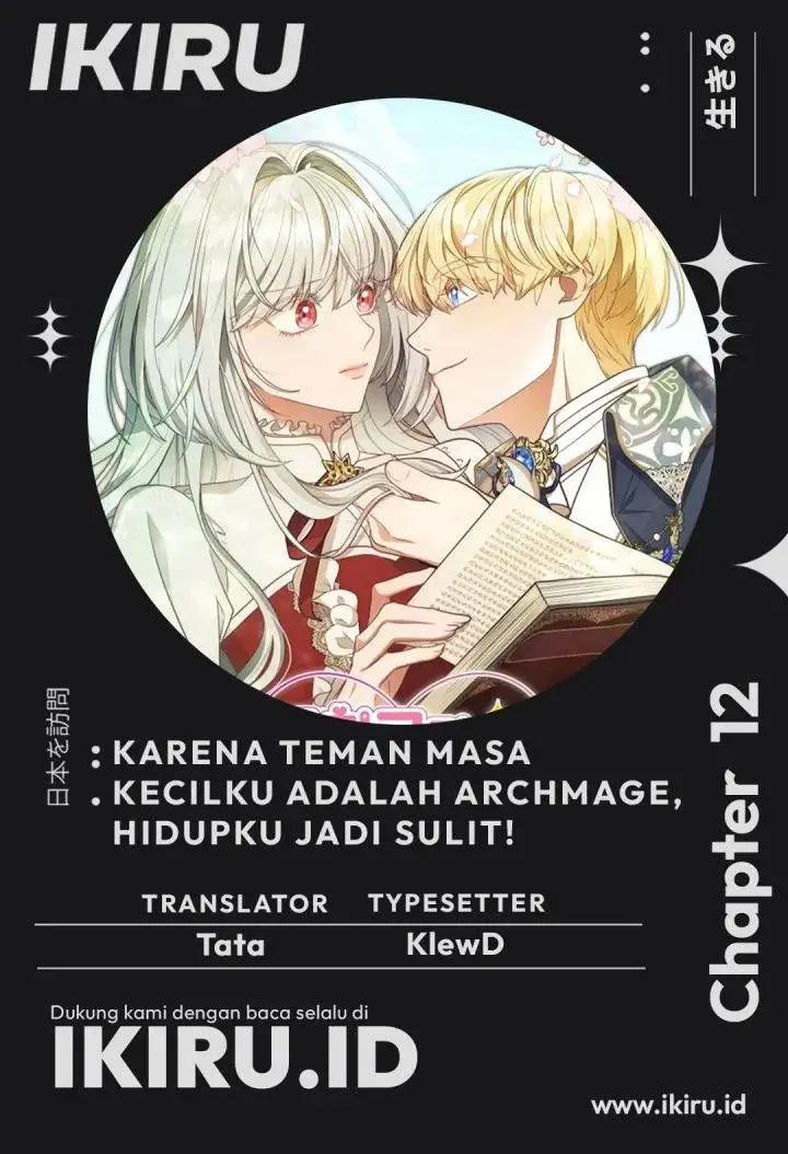 image-komik-its-annoying-because-my-childhood-friend-is-an-archmage-chapter-12-0/19