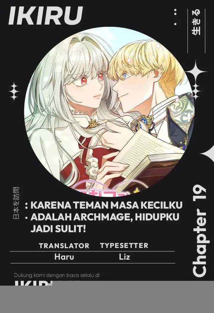 image-komik-its-annoying-because-my-childhood-friend-is-an-archmage-chapter-19-0/12