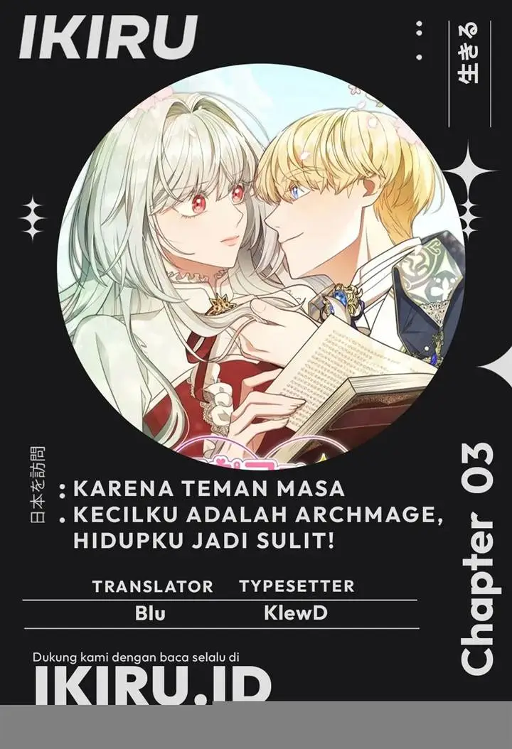 image-komik-its-annoying-because-my-childhood-friend-is-an-archmage-chapter-3-0/14