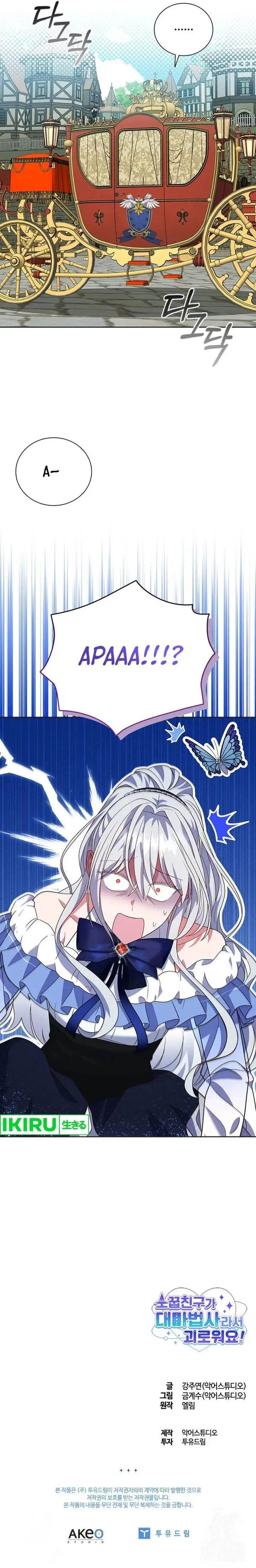 image-komik-its-annoying-because-my-childhood-friend-is-an-archmage-chapter-7-15/16