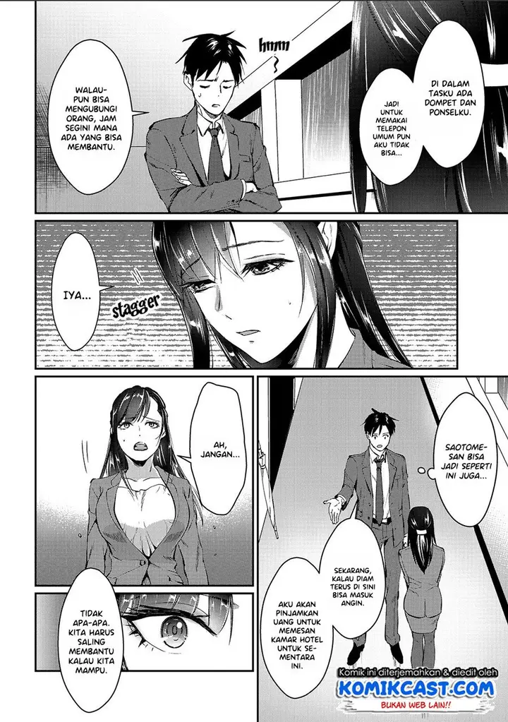 image-komik-its-fun-having-a-300000-yen-a-month-job-welcoming-home-an-onee-san-who-doesnt-find-meaning-in-a-job-that-pays-her-500000-yen-a-month-chapter-1-6/33