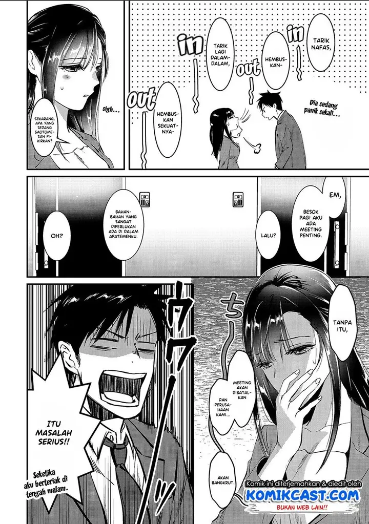 image-komik-its-fun-having-a-300000-yen-a-month-job-welcoming-home-an-onee-san-who-doesnt-find-meaning-in-a-job-that-pays-her-500000-yen-a-month-chapter-1-8/33