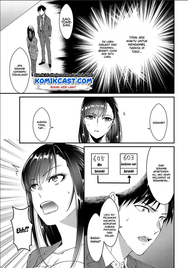 image-komik-its-fun-having-a-300000-yen-a-month-job-welcoming-home-an-onee-san-who-doesnt-find-meaning-in-a-job-that-pays-her-500000-yen-a-month-chapter-1-9/33