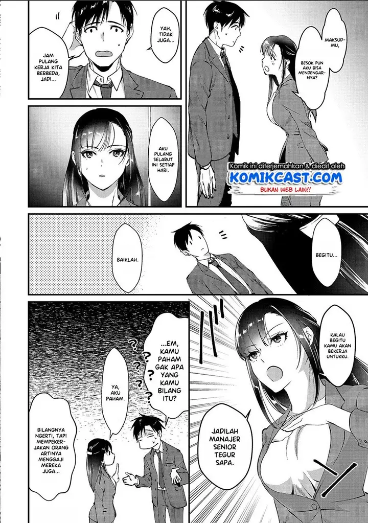 image-komik-its-fun-having-a-300000-yen-a-month-job-welcoming-home-an-onee-san-who-doesnt-find-meaning-in-a-job-that-pays-her-500000-yen-a-month-chapter-1-18/33