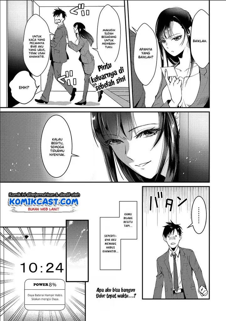 image-komik-its-fun-having-a-300000-yen-a-month-job-welcoming-home-an-onee-san-who-doesnt-find-meaning-in-a-job-that-pays-her-500000-yen-a-month-chapter-1-21/33