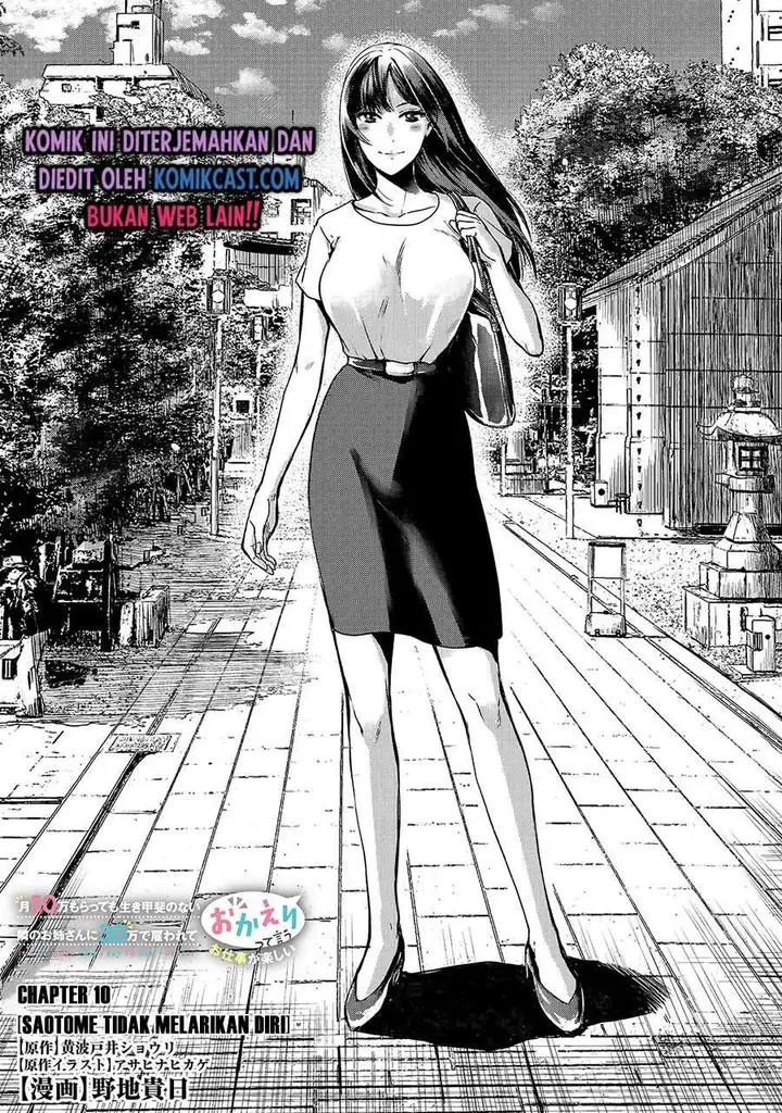 image-komik-its-fun-having-a-300000-yen-a-month-job-welcoming-home-an-onee-san-who-doesnt-find-meaning-in-a-job-that-pays-her-500000-yen-a-month-chapter-10-0/36