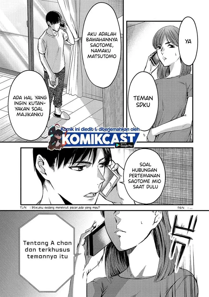 image-komik-its-fun-having-a-300000-yen-a-month-job-welcoming-home-an-onee-san-who-doesnt-find-meaning-in-a-job-that-pays-her-500000-yen-a-month-chapter-10-12/36