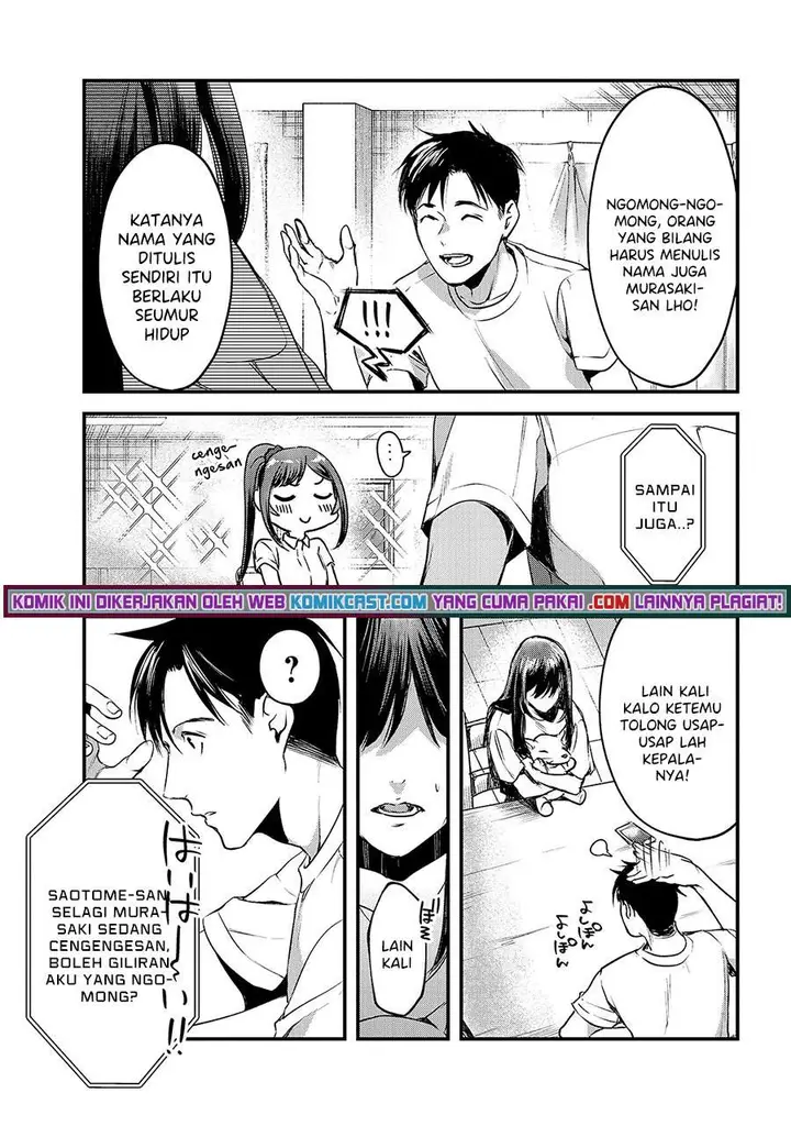 image-komik-its-fun-having-a-300000-yen-a-month-job-welcoming-home-an-onee-san-who-doesnt-find-meaning-in-a-job-that-pays-her-500000-yen-a-month-chapter-12-6/34