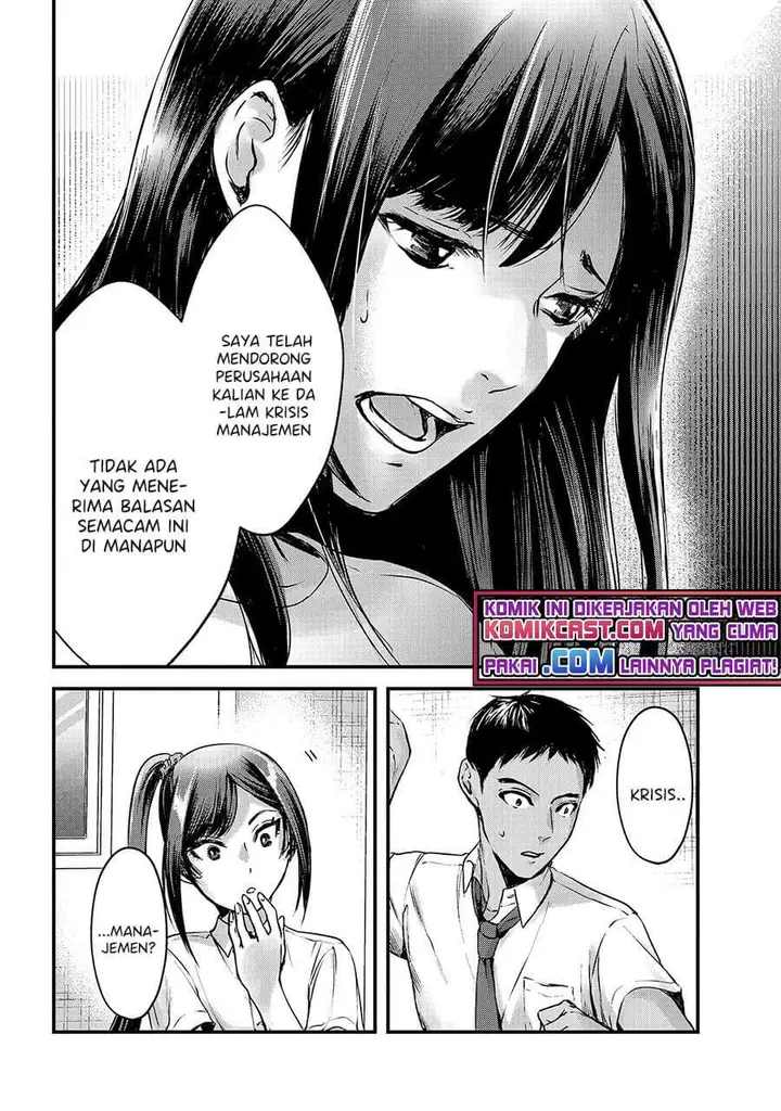 image-komik-its-fun-having-a-300000-yen-a-month-job-welcoming-home-an-onee-san-who-doesnt-find-meaning-in-a-job-that-pays-her-500000-yen-a-month-chapter-12-9/34