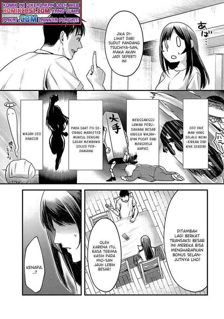 image-komik-its-fun-having-a-300000-yen-a-month-job-welcoming-home-an-onee-san-who-doesnt-find-meaning-in-a-job-that-pays-her-500000-yen-a-month-chapter-12-12/34
