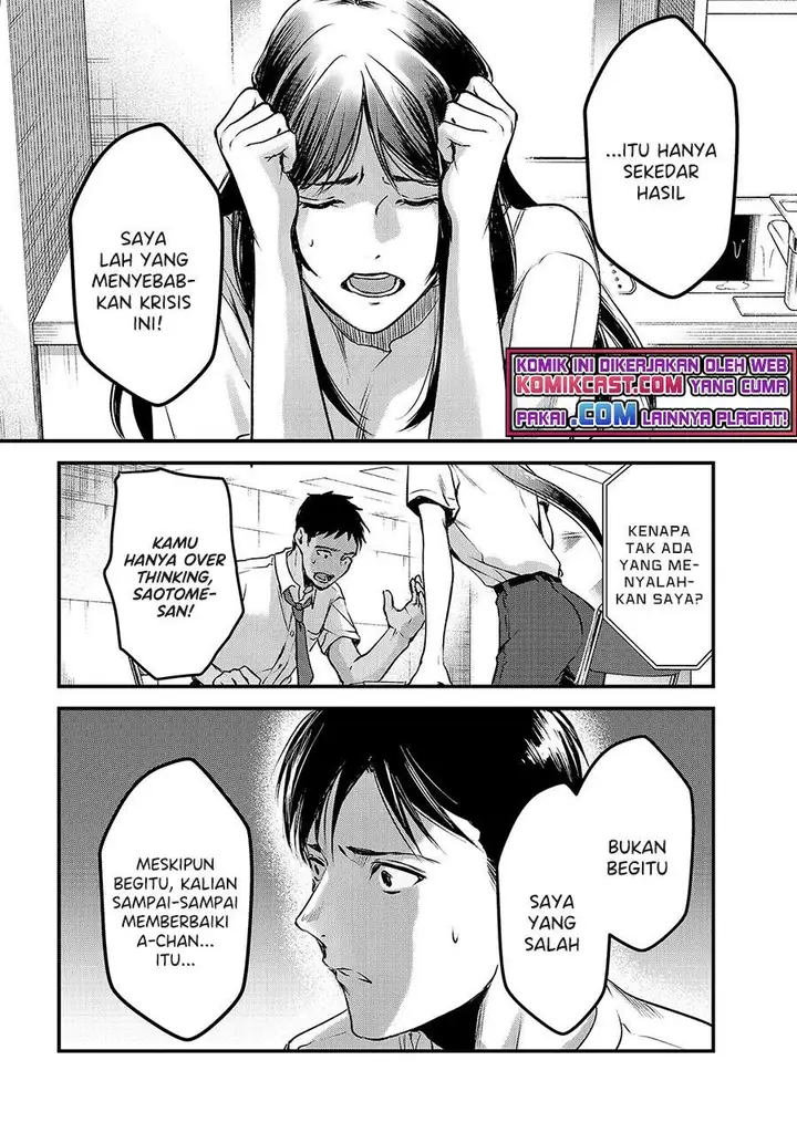 image-komik-its-fun-having-a-300000-yen-a-month-job-welcoming-home-an-onee-san-who-doesnt-find-meaning-in-a-job-that-pays-her-500000-yen-a-month-chapter-12-13/34