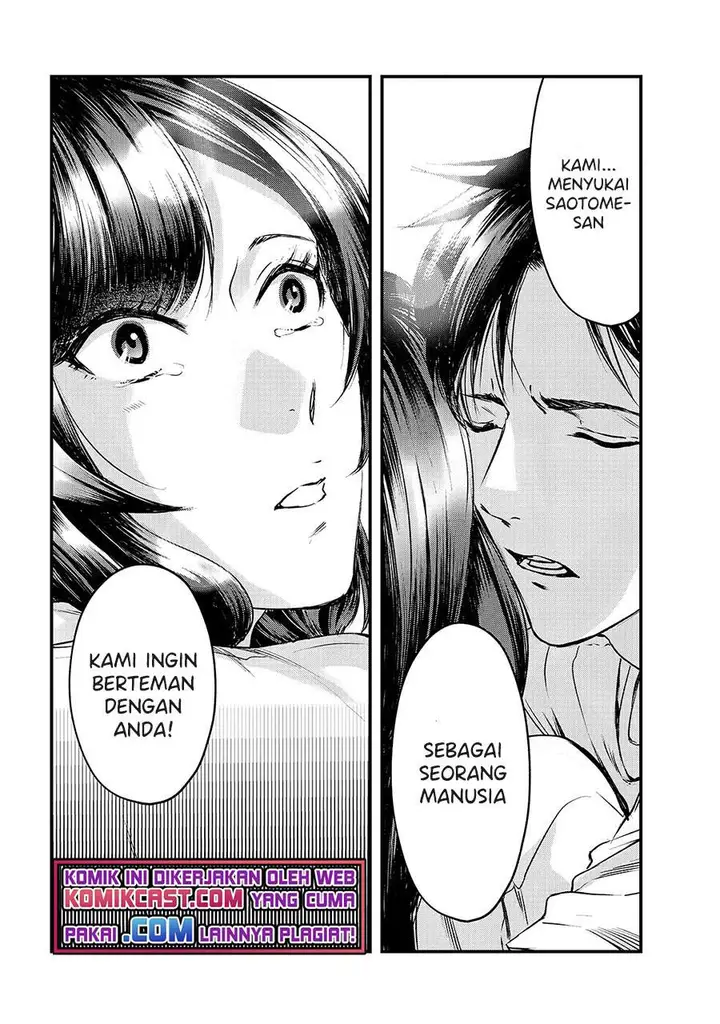 image-komik-its-fun-having-a-300000-yen-a-month-job-welcoming-home-an-onee-san-who-doesnt-find-meaning-in-a-job-that-pays-her-500000-yen-a-month-chapter-12-16/34