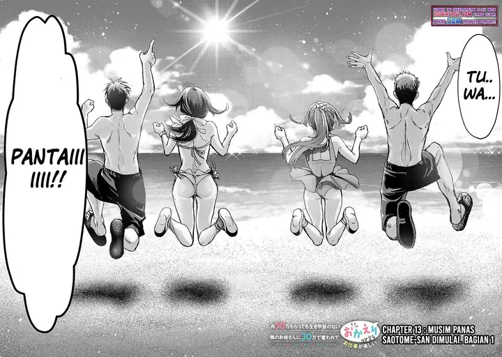 image-komik-its-fun-having-a-300000-yen-a-month-job-welcoming-home-an-onee-san-who-doesnt-find-meaning-in-a-job-that-pays-her-500000-yen-a-month-chapter-13-1/29