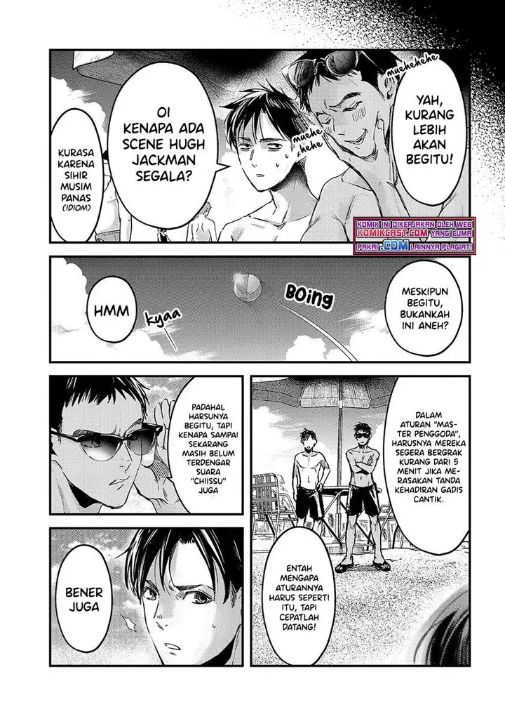image-komik-its-fun-having-a-300000-yen-a-month-job-welcoming-home-an-onee-san-who-doesnt-find-meaning-in-a-job-that-pays-her-500000-yen-a-month-chapter-13-13/29
