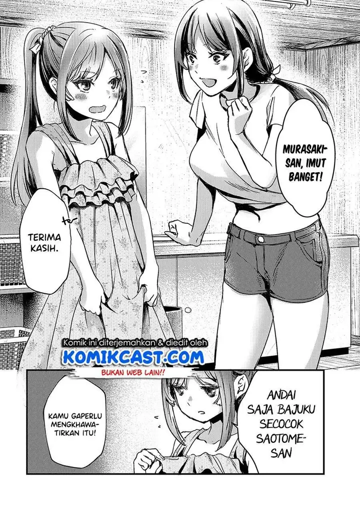 image-komik-its-fun-having-a-300000-yen-a-month-job-welcoming-home-an-onee-san-who-doesnt-find-meaning-in-a-job-that-pays-her-500000-yen-a-month-chapter-14-9/32