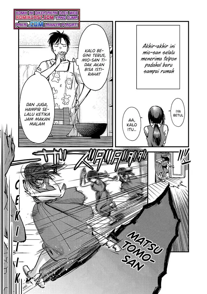image-komik-its-fun-having-a-300000-yen-a-month-job-welcoming-home-an-onee-san-who-doesnt-find-meaning-in-a-job-that-pays-her-500000-yen-a-month-chapter-15-6/26