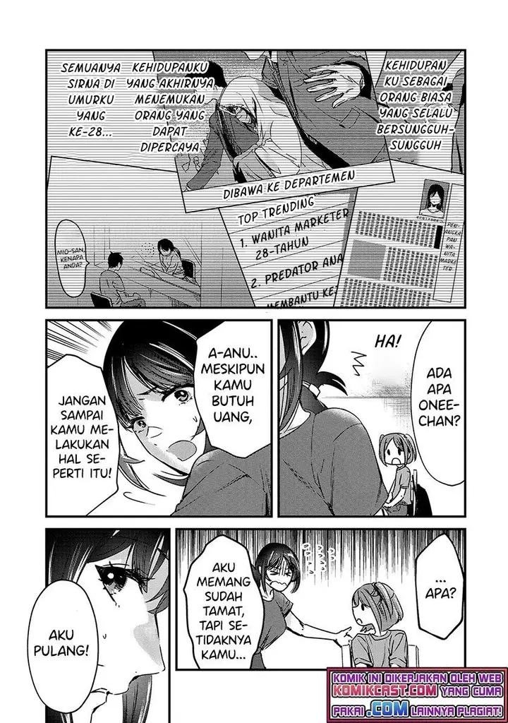 image-komik-its-fun-having-a-300000-yen-a-month-job-welcoming-home-an-onee-san-who-doesnt-find-meaning-in-a-job-that-pays-her-500000-yen-a-month-chapter-16.1-10/16