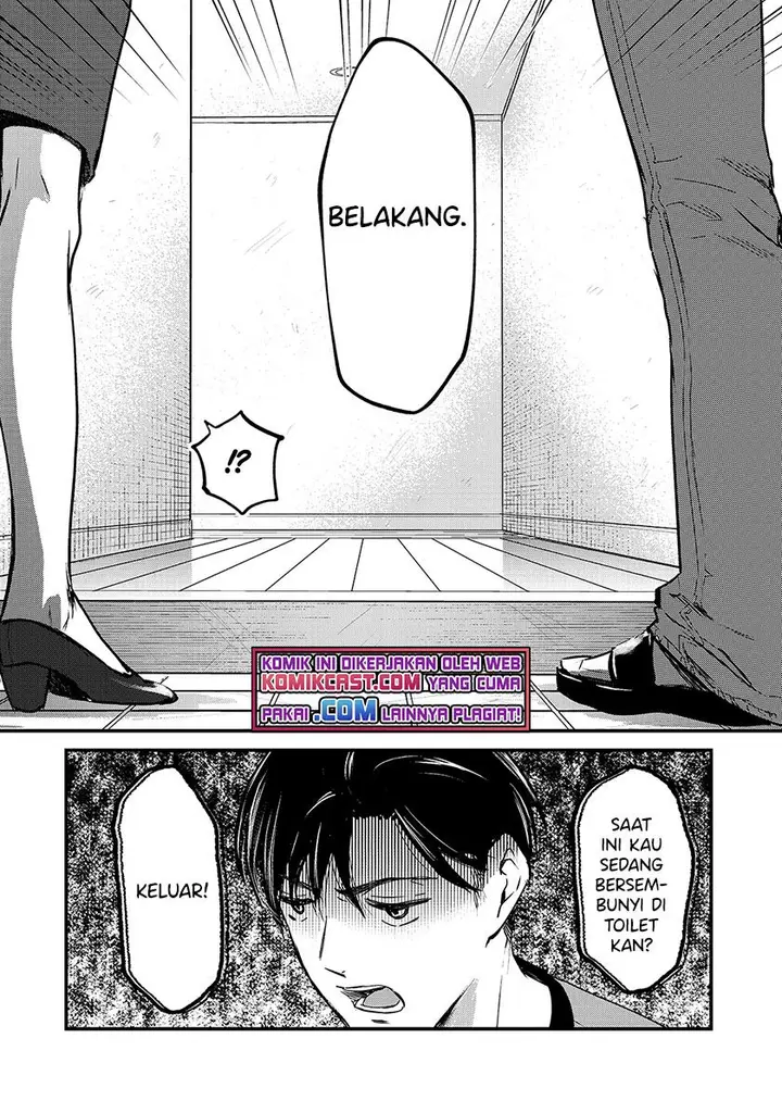 image-komik-its-fun-having-a-300000-yen-a-month-job-welcoming-home-an-onee-san-who-doesnt-find-meaning-in-a-job-that-pays-her-500000-yen-a-month-chapter-16.2-3/12