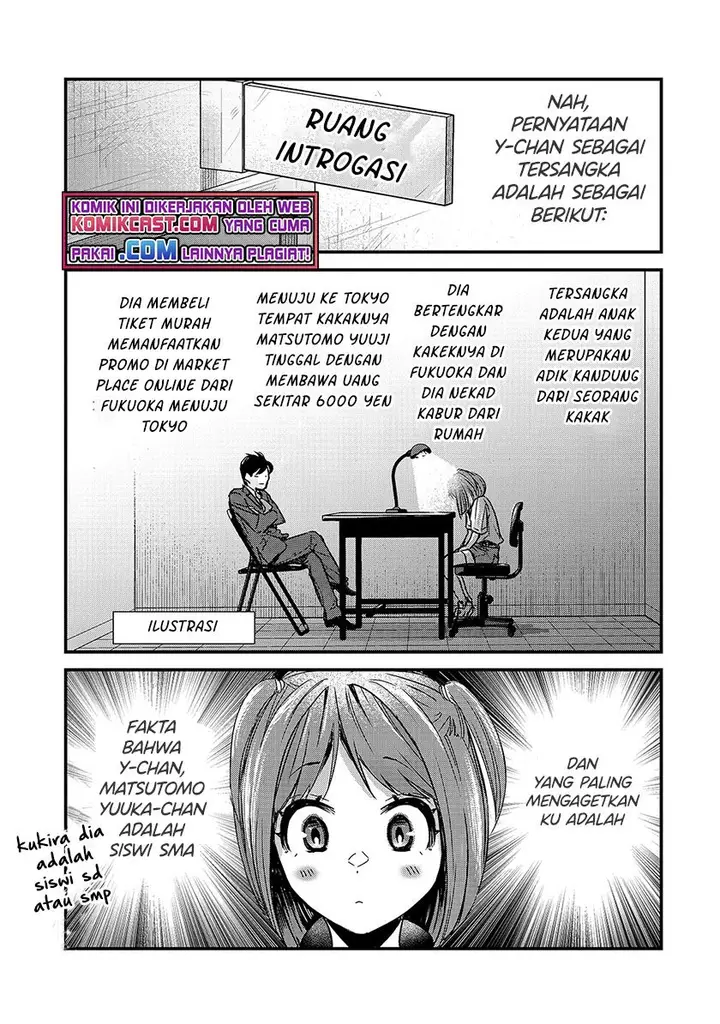 image-komik-its-fun-having-a-300000-yen-a-month-job-welcoming-home-an-onee-san-who-doesnt-find-meaning-in-a-job-that-pays-her-500000-yen-a-month-chapter-16.2-8/12
